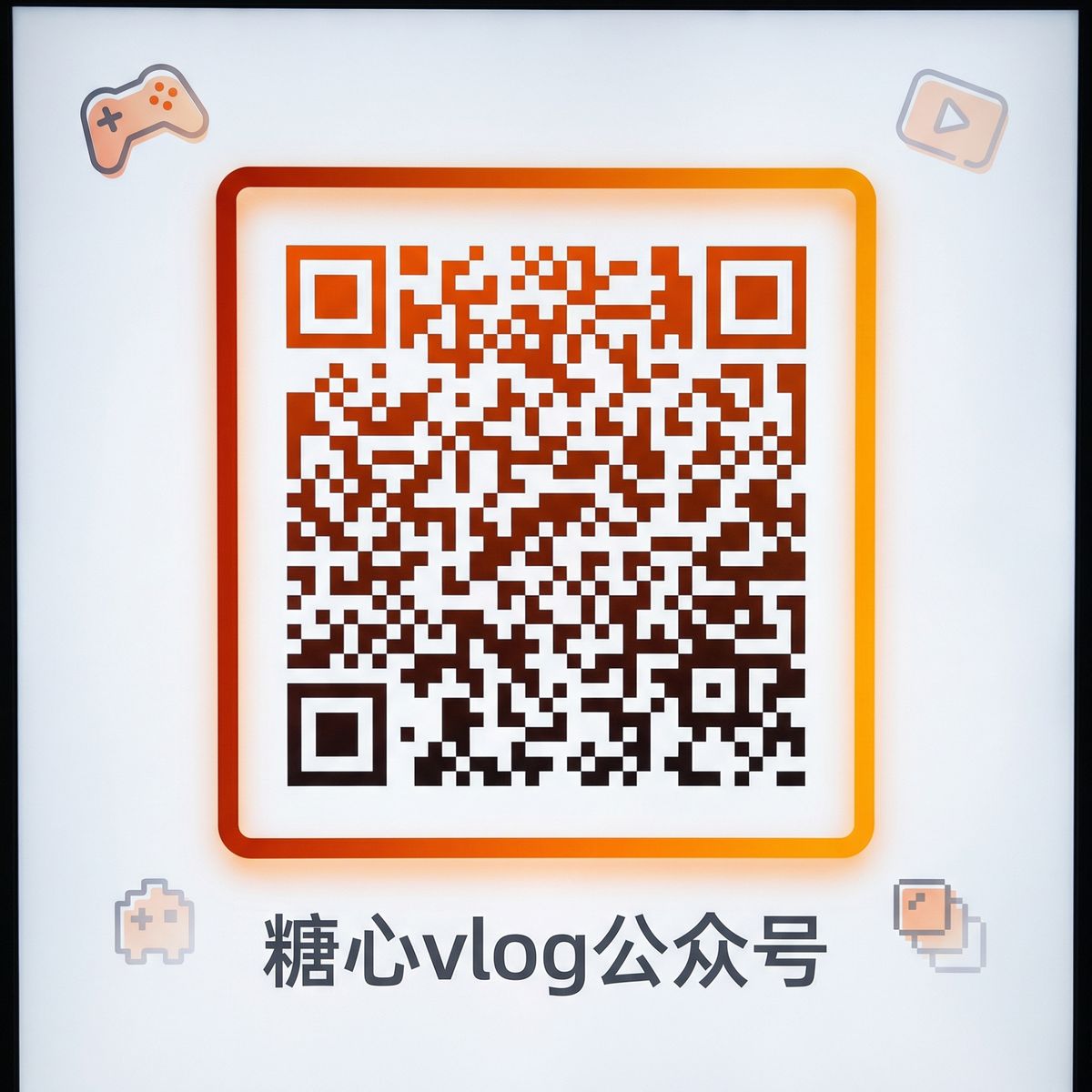 海角网公众号二维码